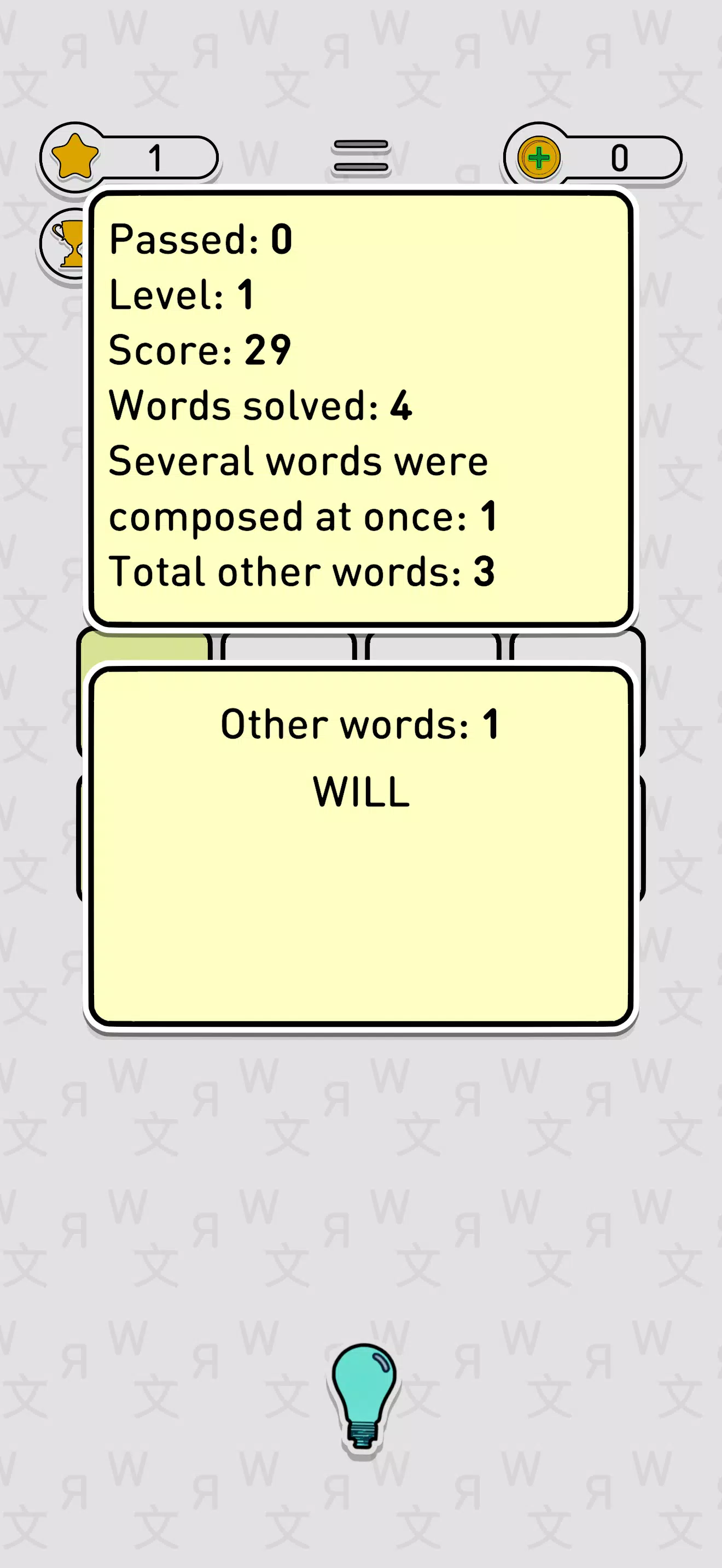 Call of words Screenshot4