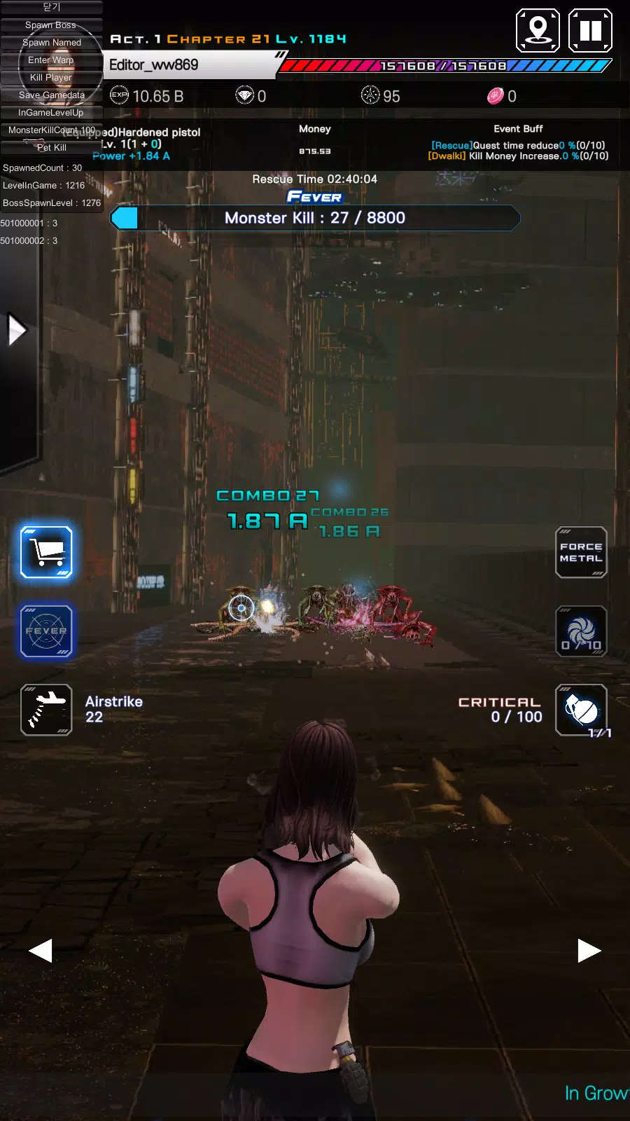 One More Time Screenshot3
