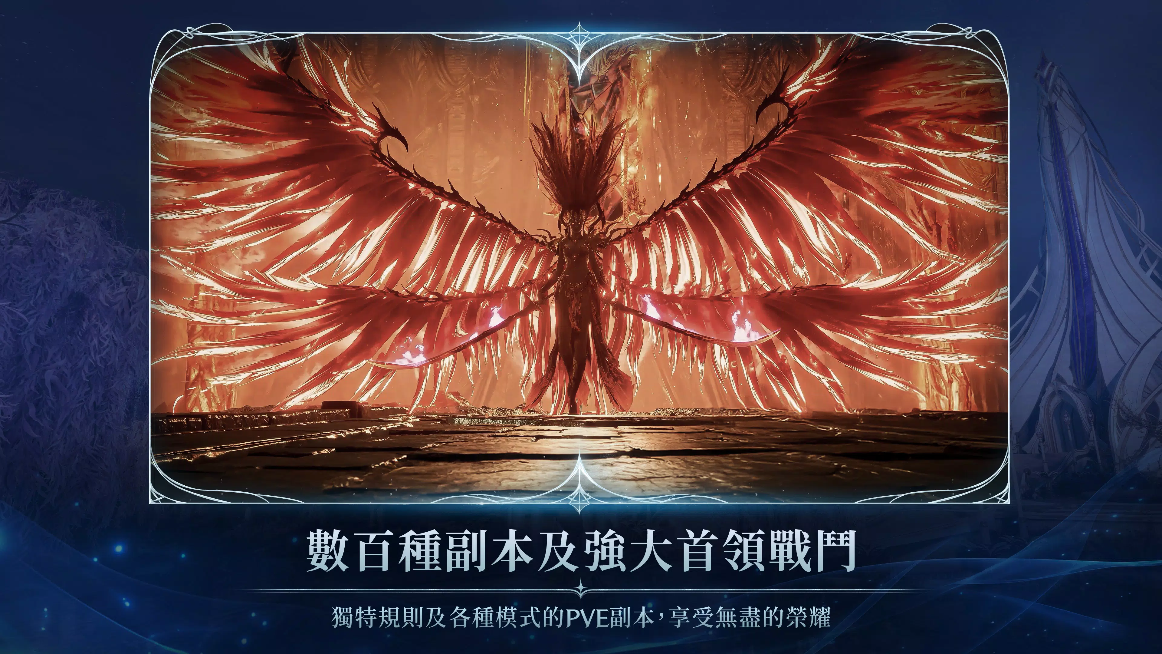 AION2 Screenshot6