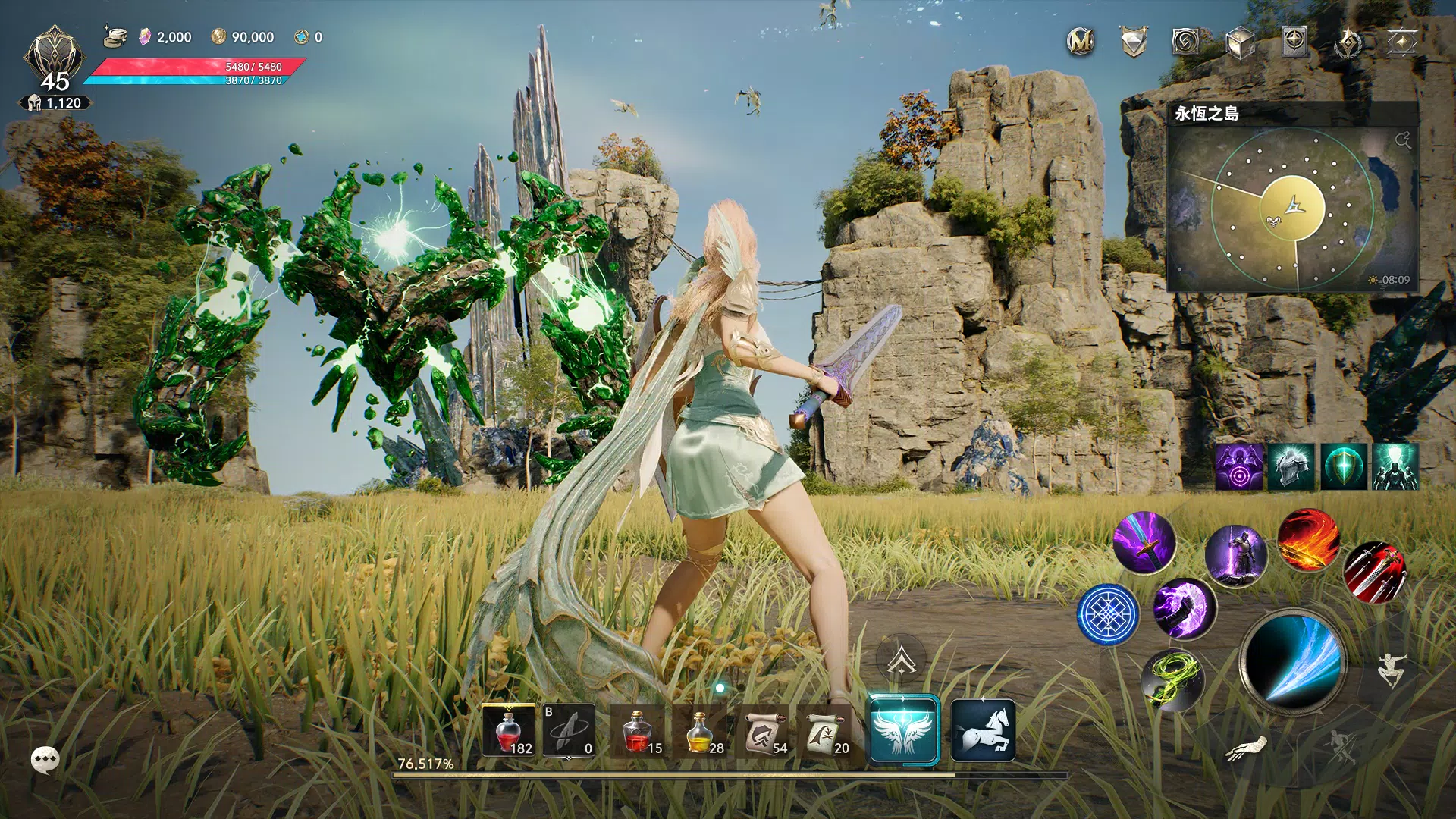 AION2 Screenshot8
