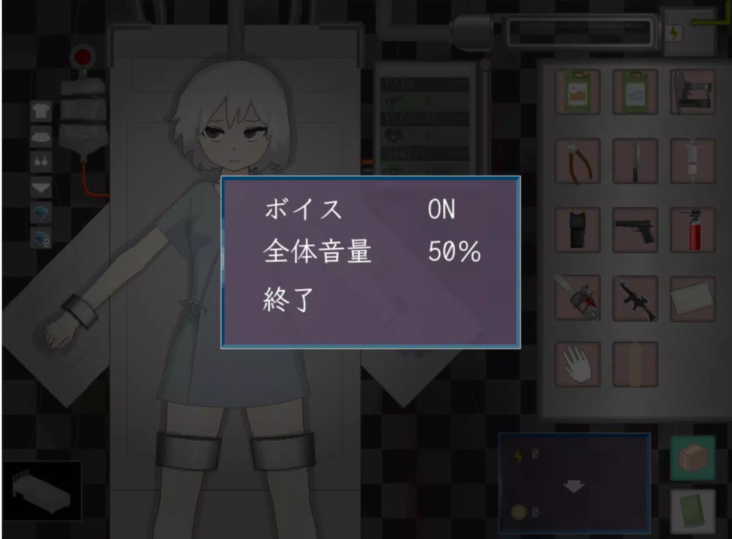 Devastate Screenshot3