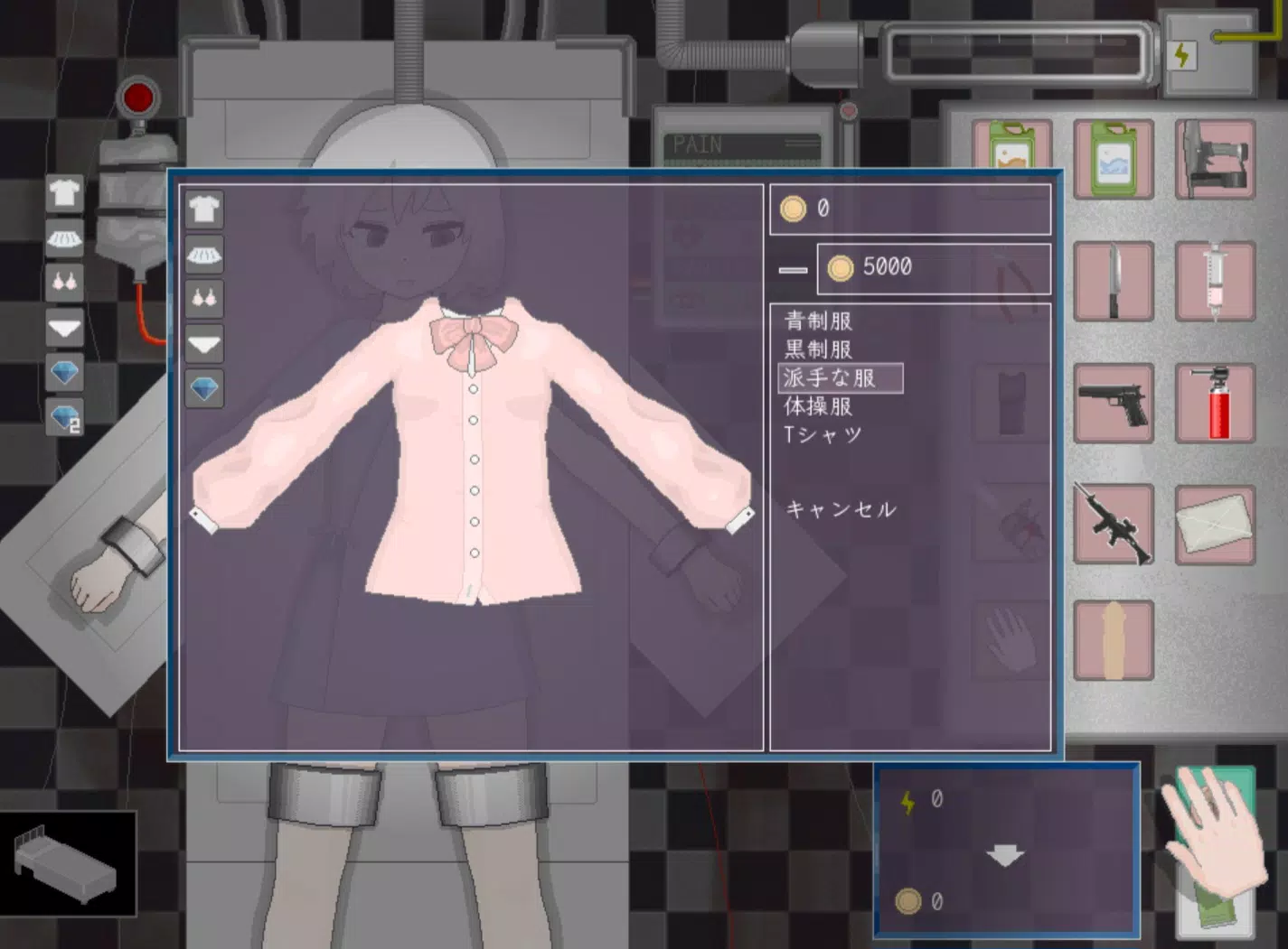 Devastate Screenshot4