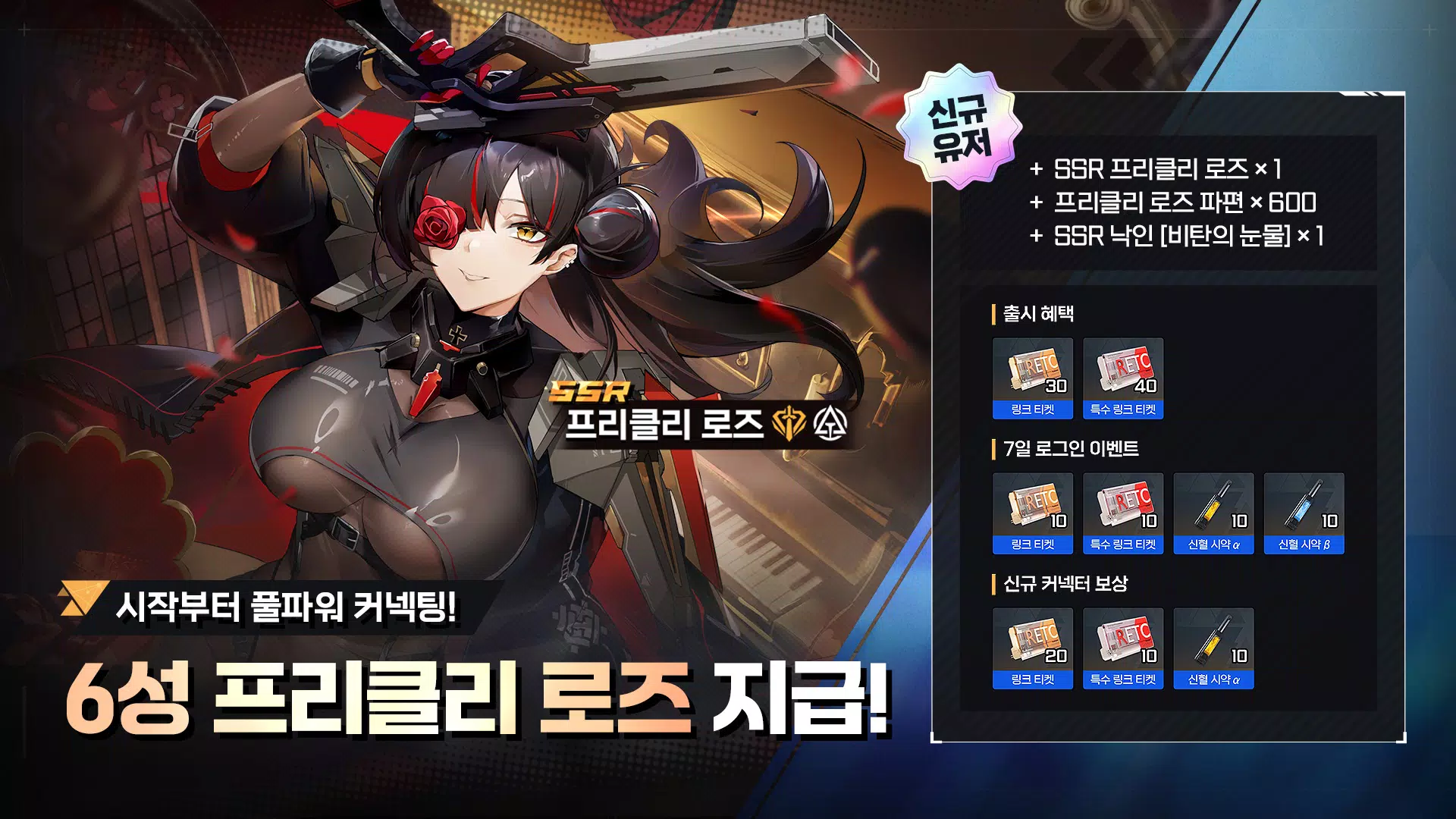앵커패닉 Screenshot2
