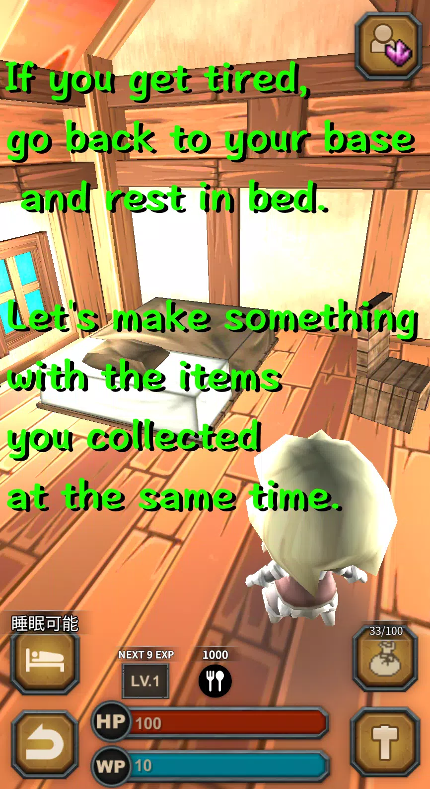 Treasure Farmer Screenshot5