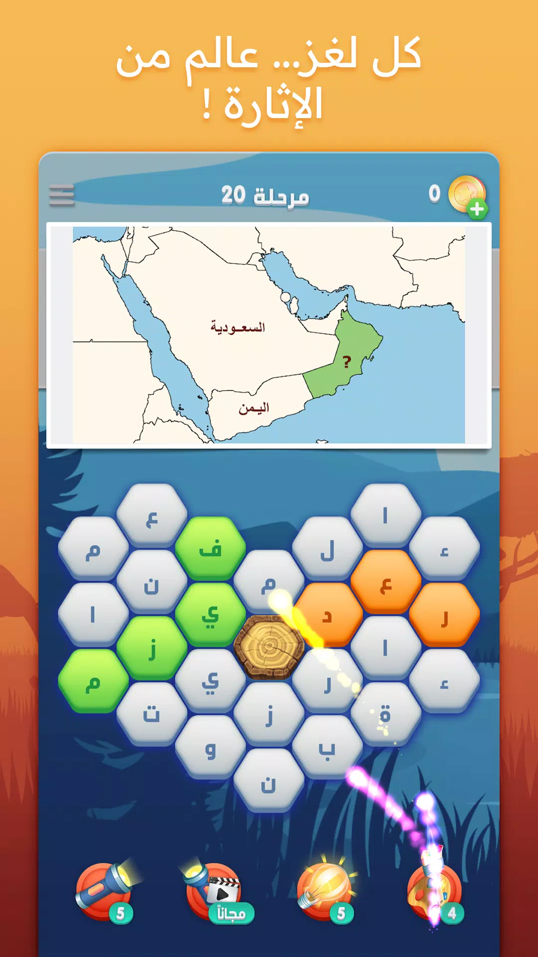 متقاطعة كراش Screenshot8
