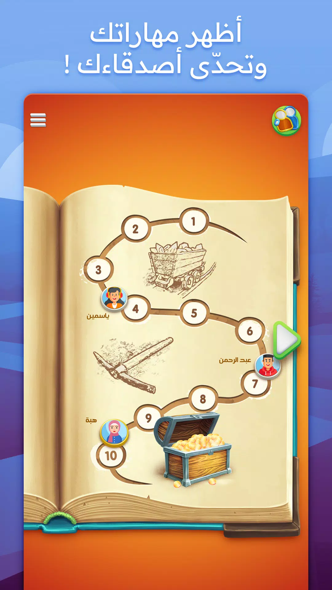 متقاطعة كراش Screenshot4
