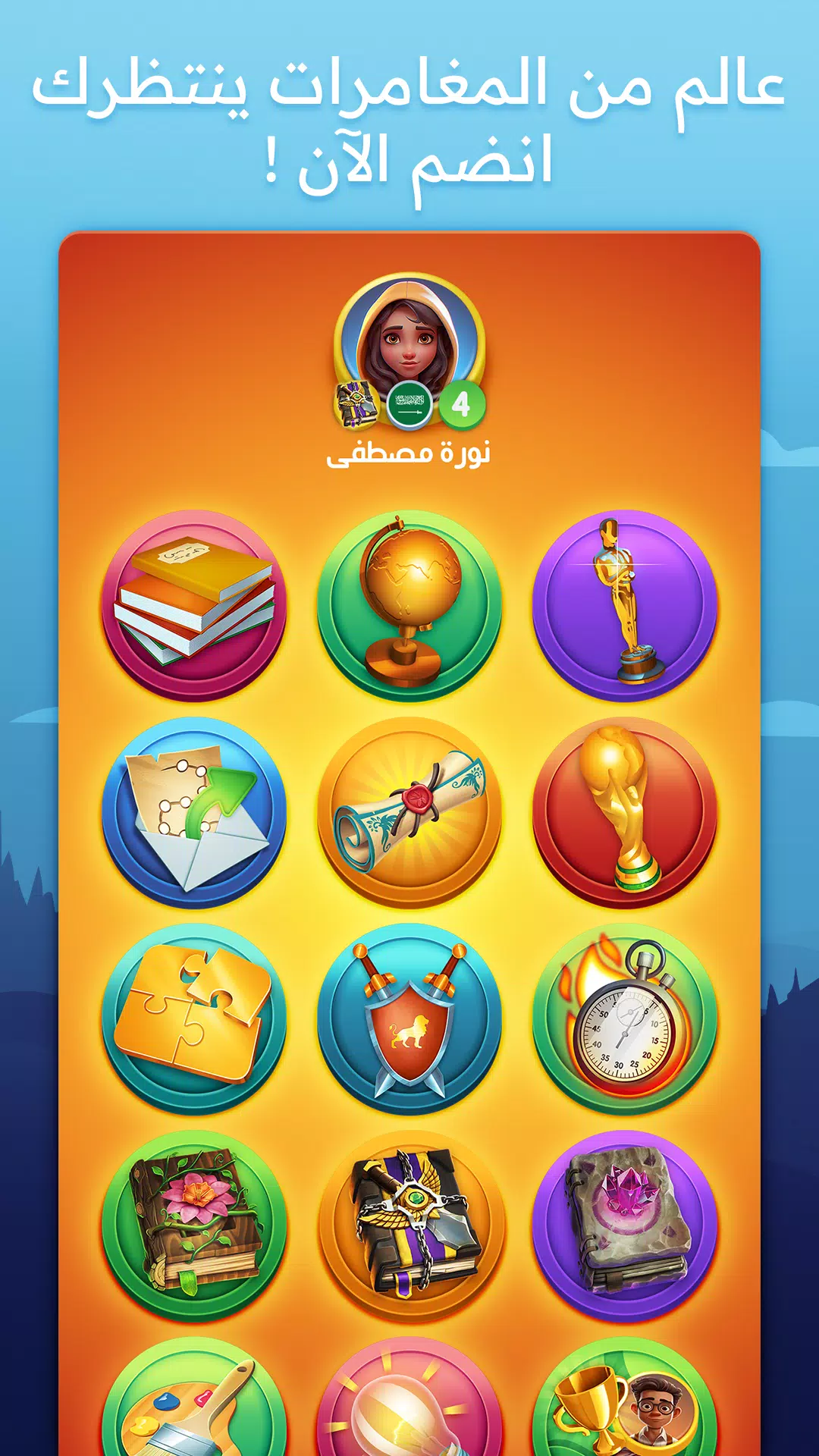 متقاطعة كراش Screenshot7