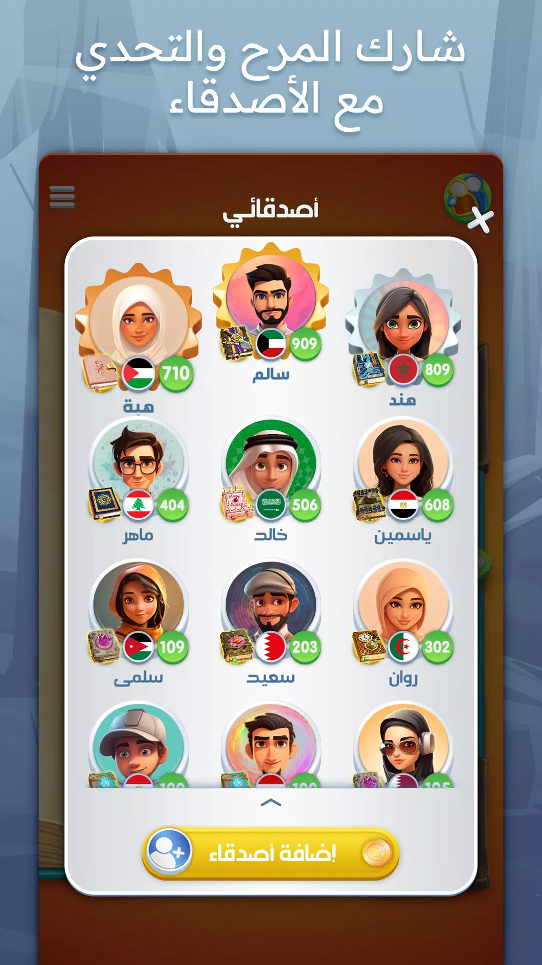 متقاطعة كراش Screenshot6