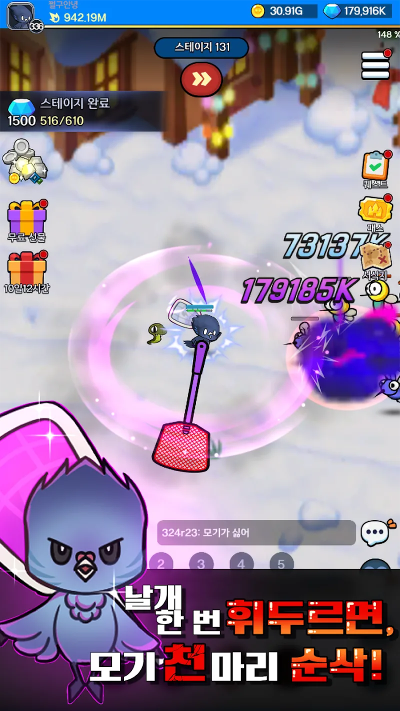 Growing a squid Screenshot3