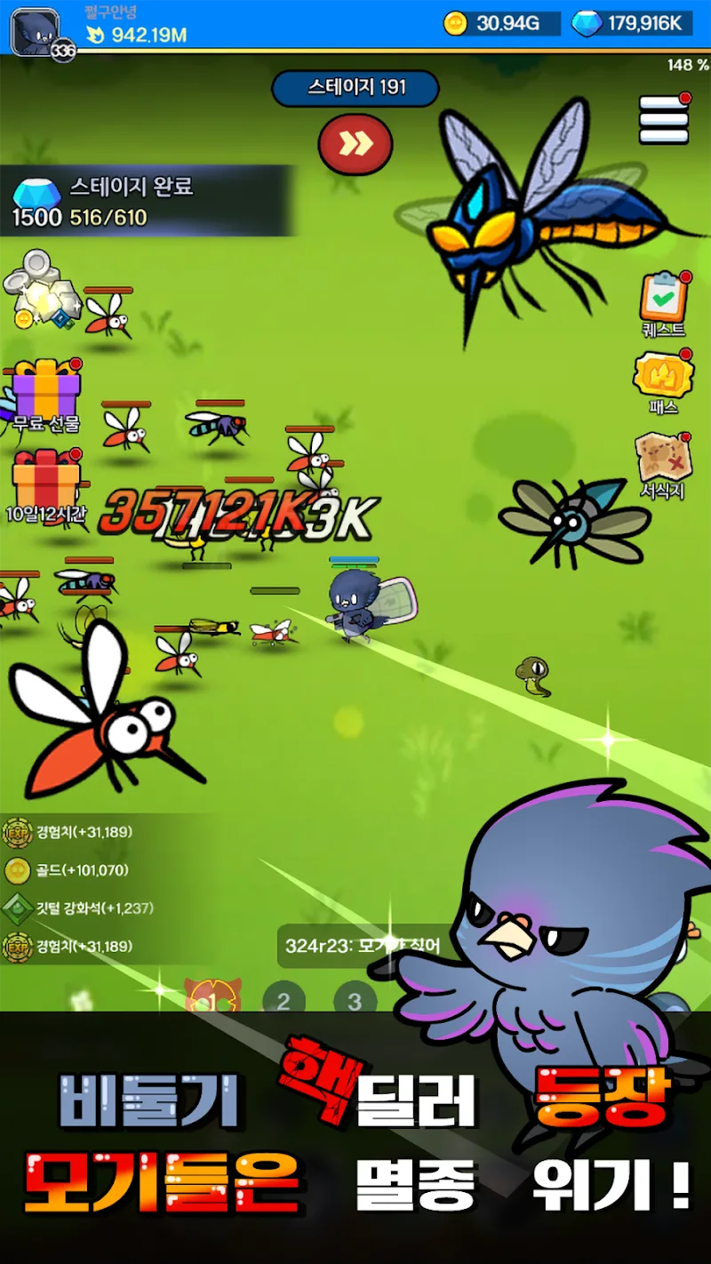 Growing a squid Screenshot2