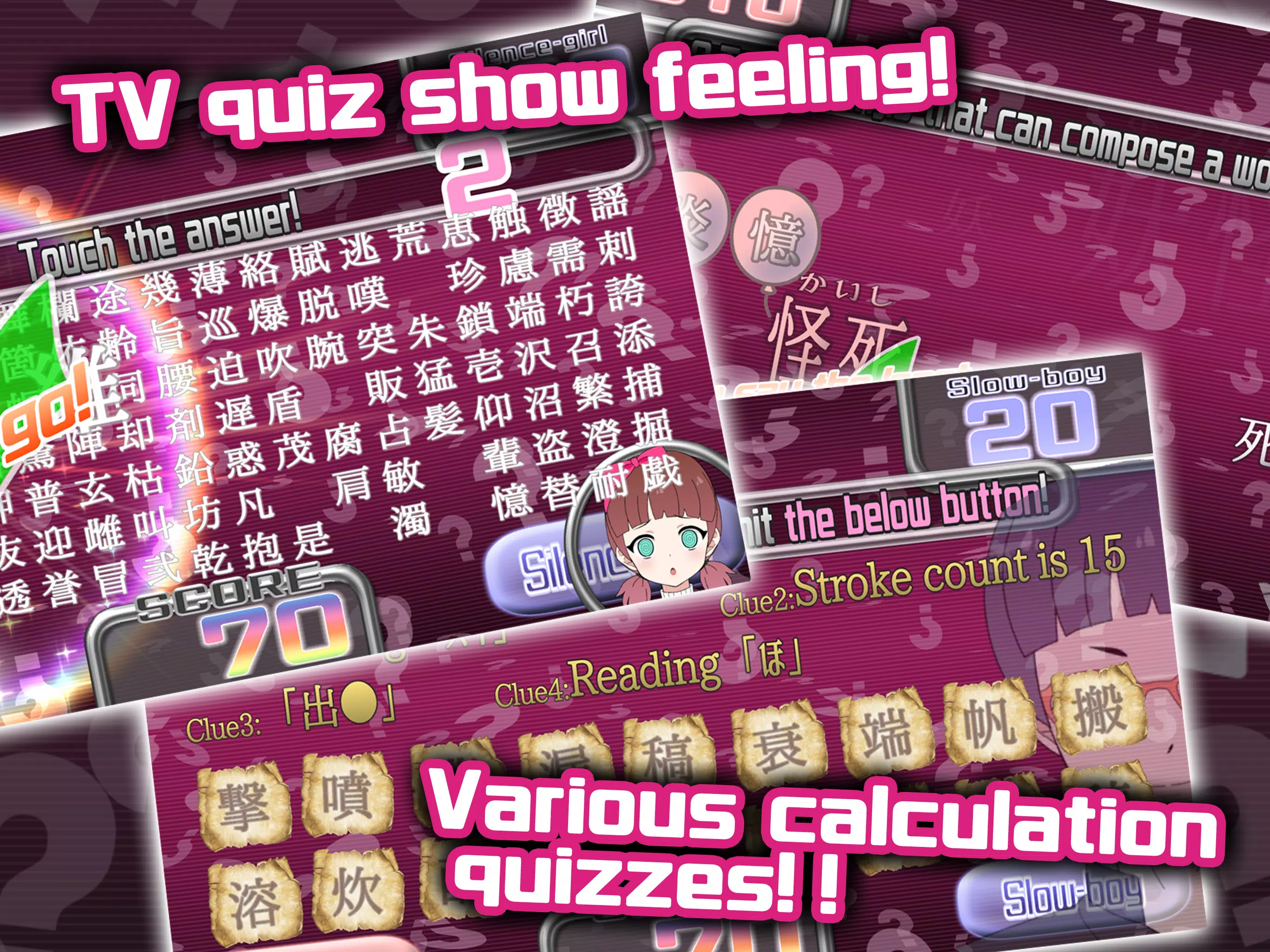 KANJI TV Plus - Quiz Show Screenshot5