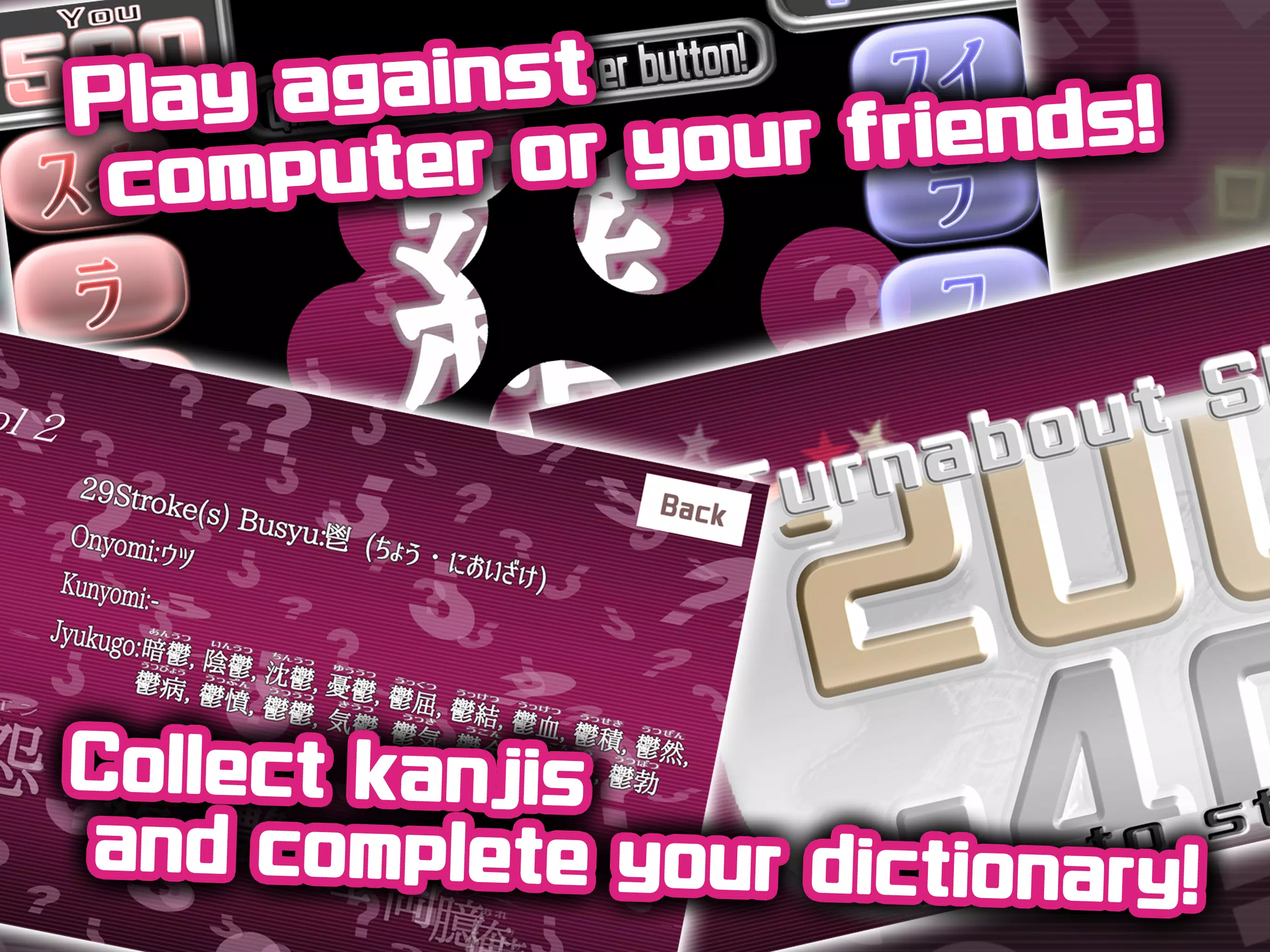 KANJI TV Plus - Quiz Show Screenshot4
