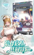 战姬女神前线 Screenshot3
