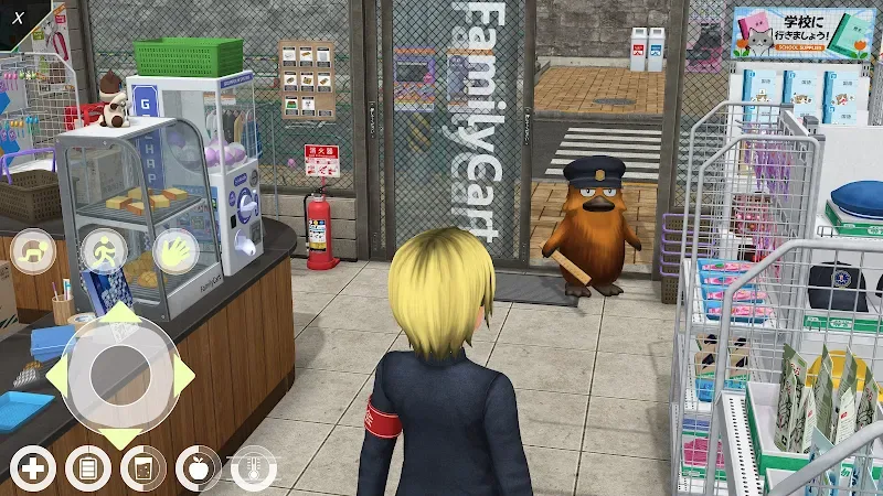 Anime City Screenshot1