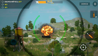 World of Artillery 2 Screenshot5
