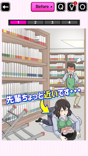 Lucky Trouble Screenshot2