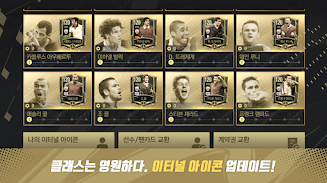 FC FIFA MOBILE Korea Screenshot1