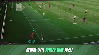 FC FIFA MOBILE Korea Screenshot6