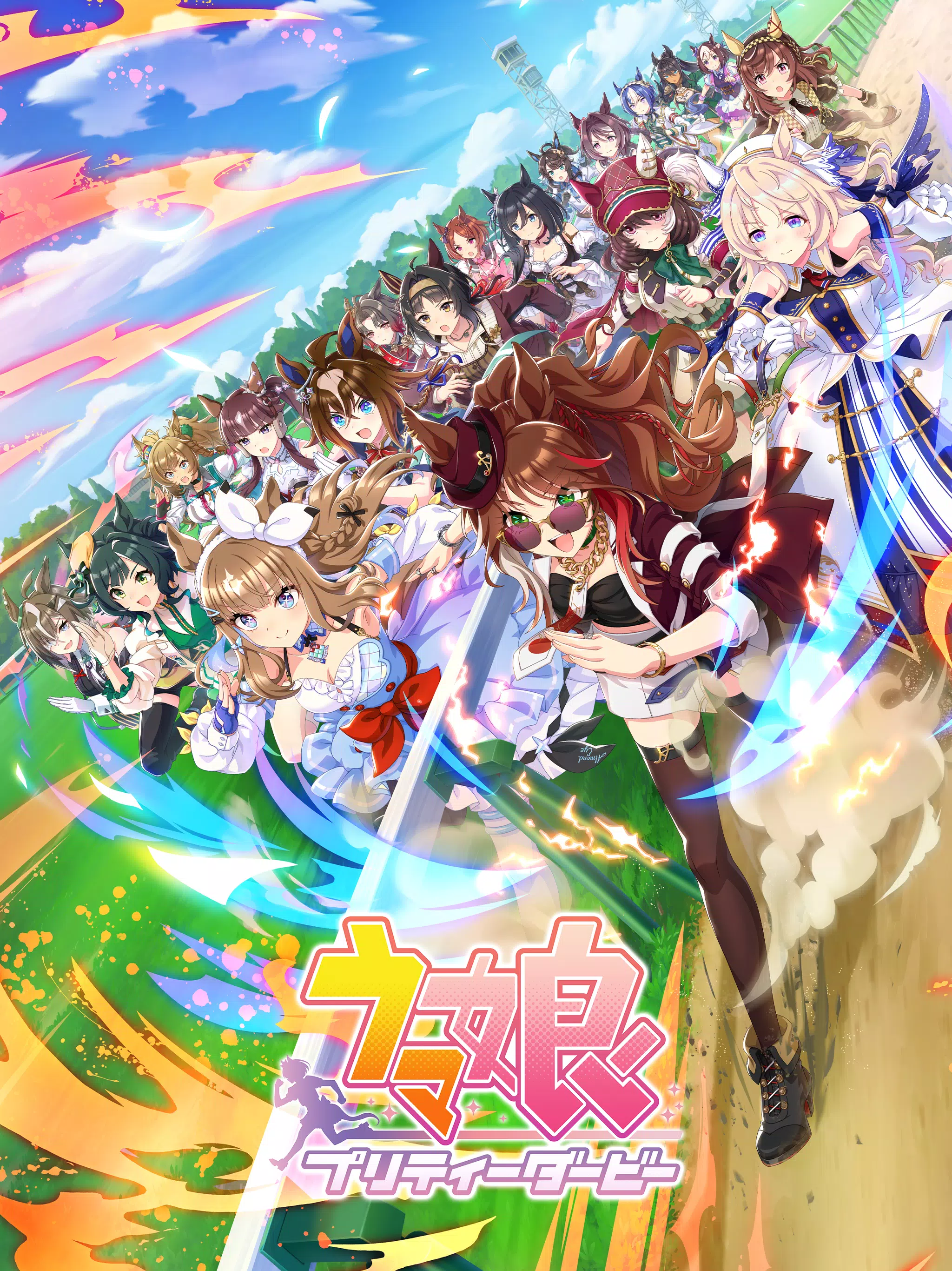 Uma Musume: Pretty Derby Screenshot8