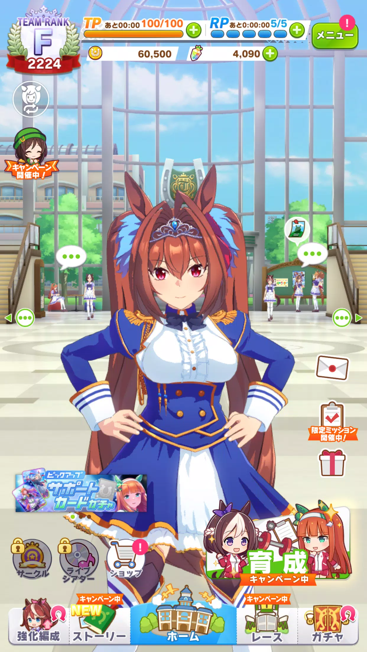 Uma Musume: Pretty Derby Screenshot7