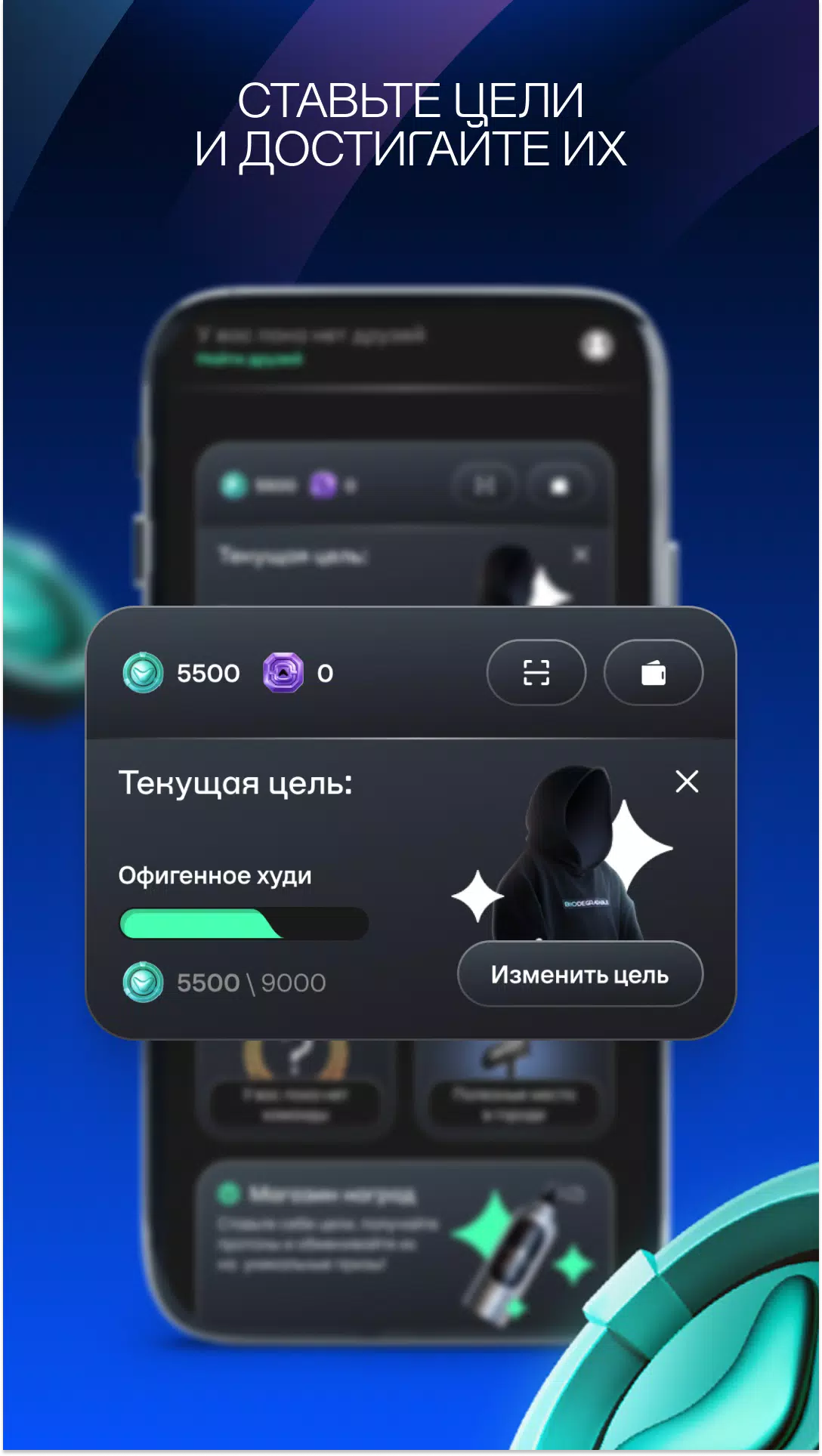 Атом Пульс Screenshot5