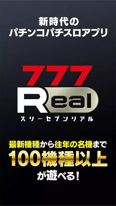 [7R]スマスロ 甲鉄城のカバネリ 海門（うなと）決戦 Screenshot2
