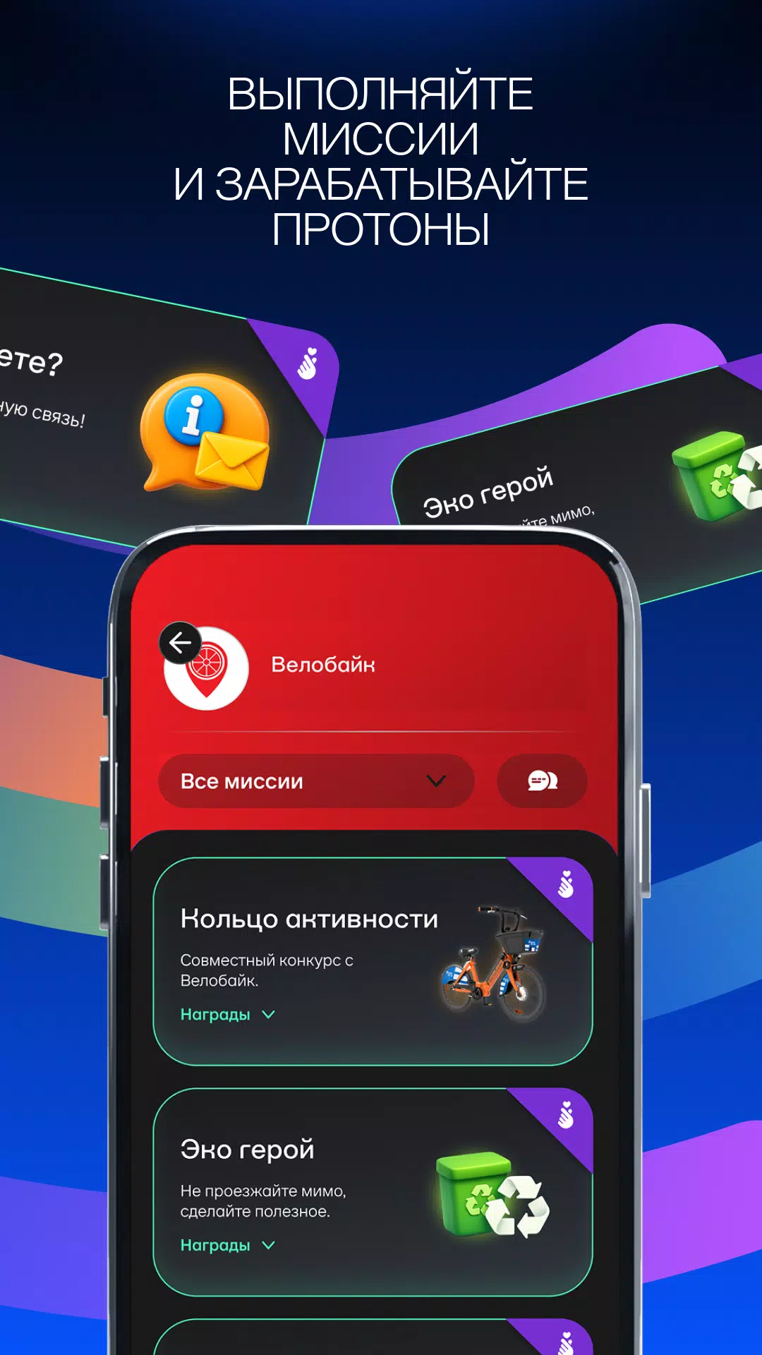Атом Пульс Screenshot3