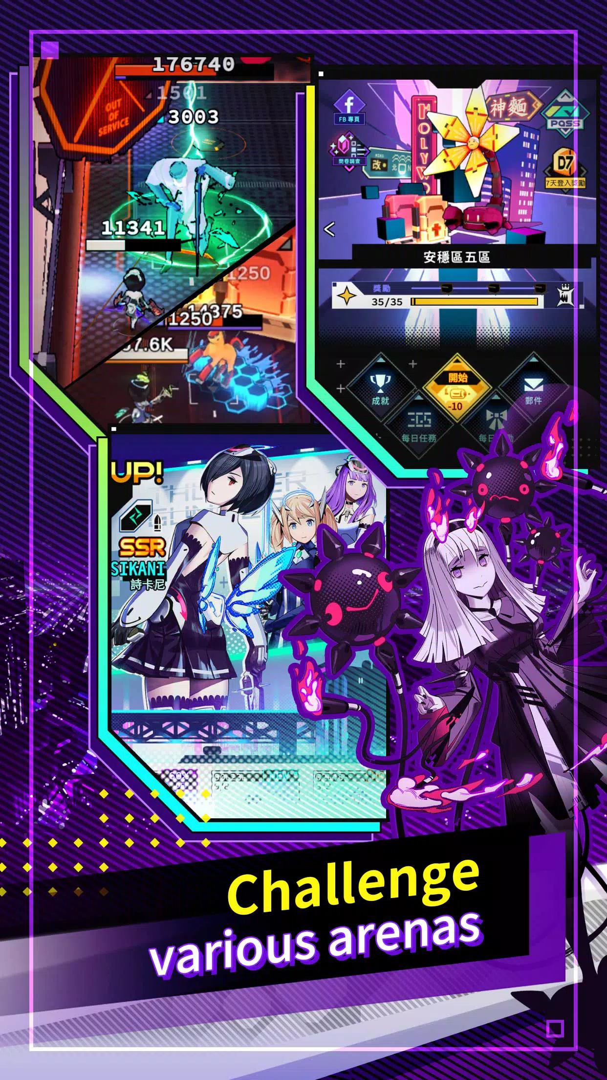 Overdrive Legends Screenshot6