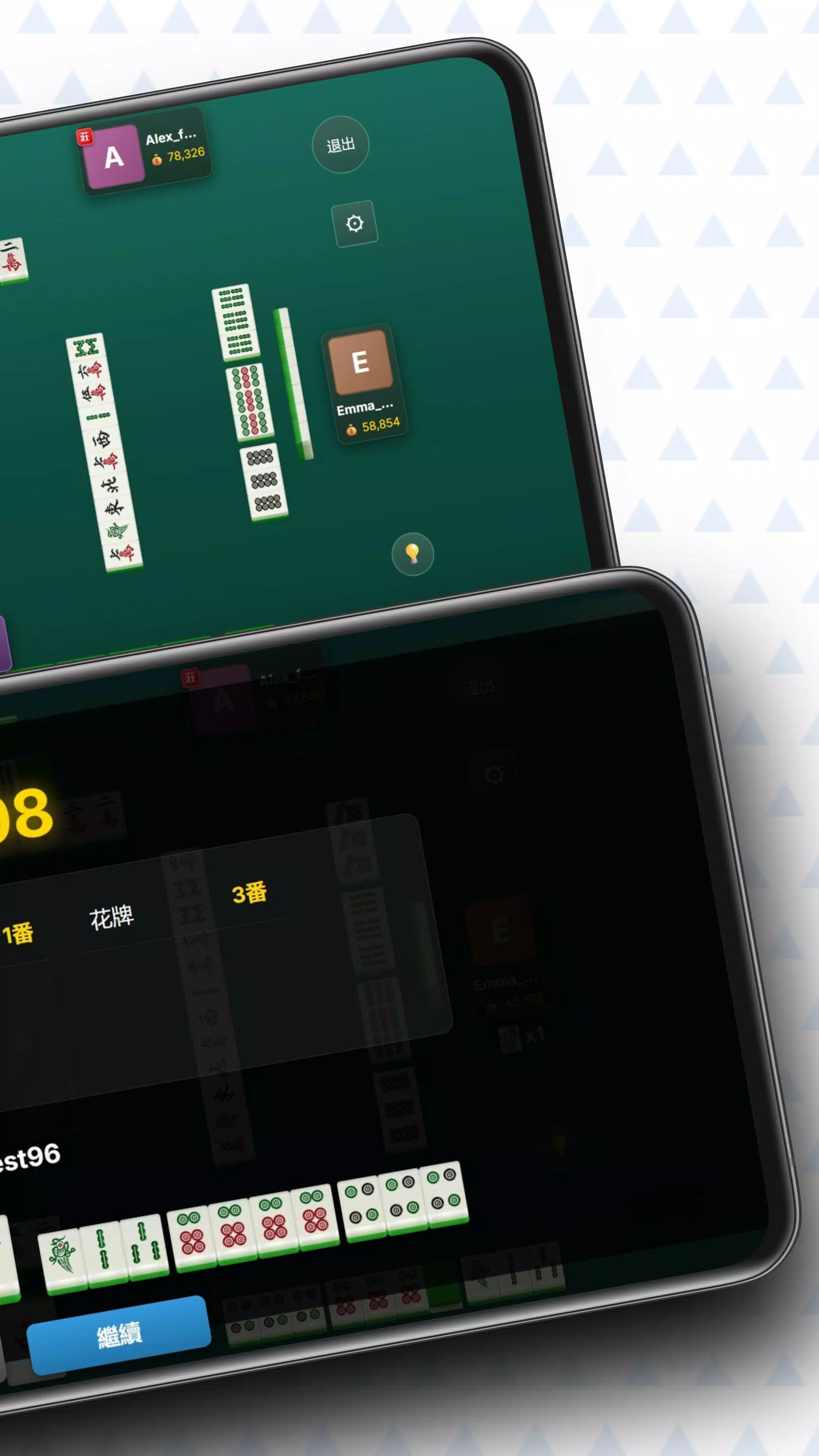 Taiwan Mahjong Screenshot4