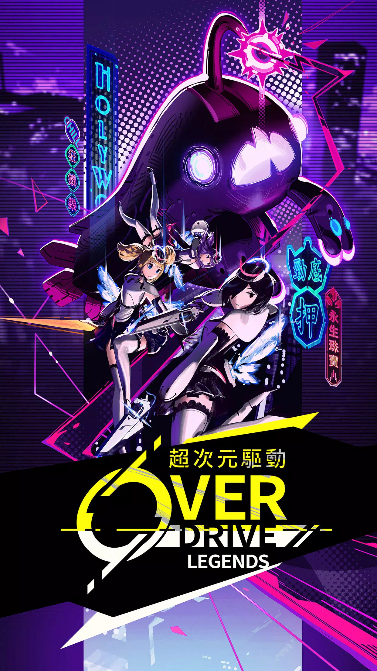 Overdrive Legends Screenshot5