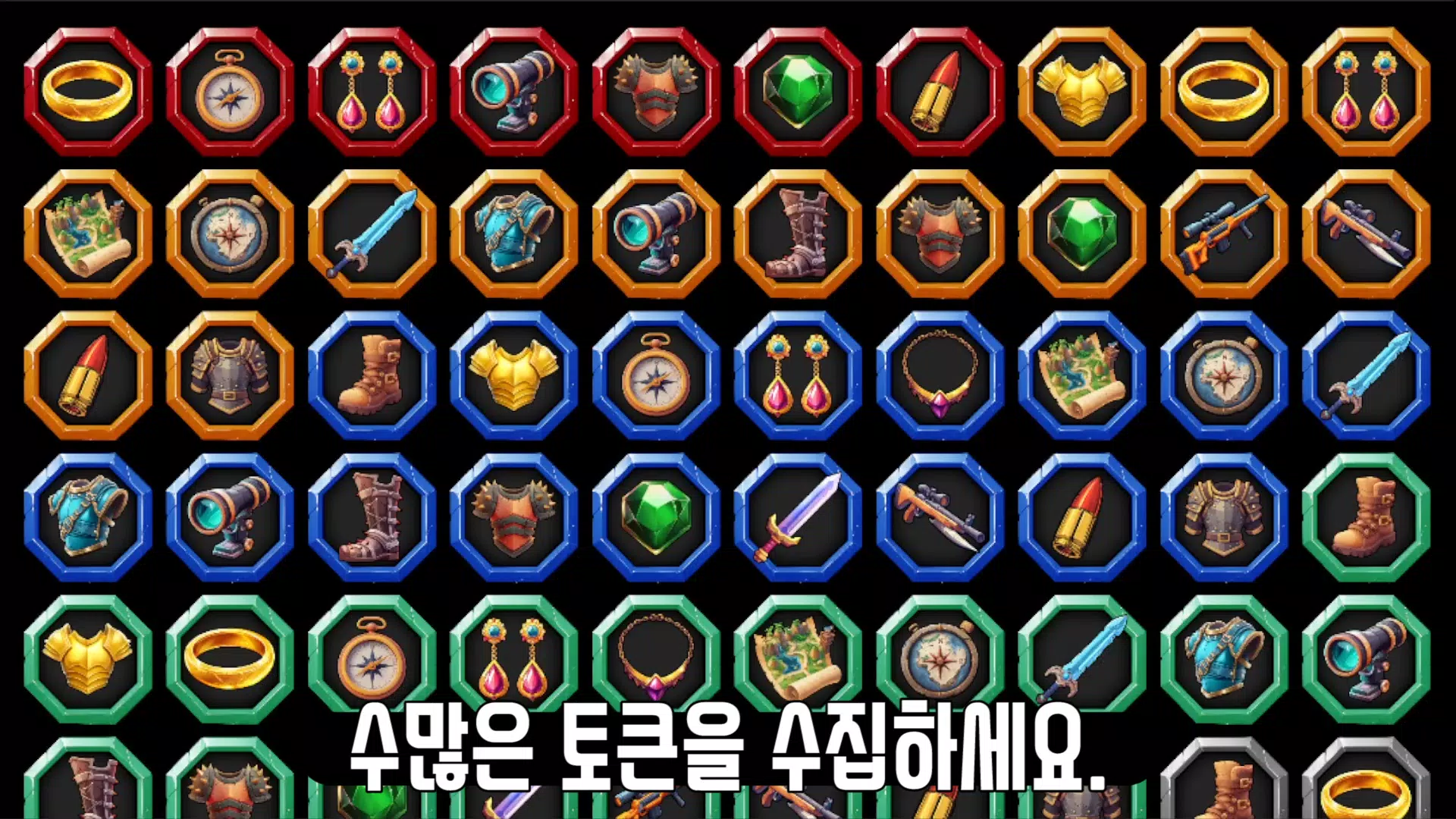 던전 슬레이어: 액션 로그라이크 Screenshot7