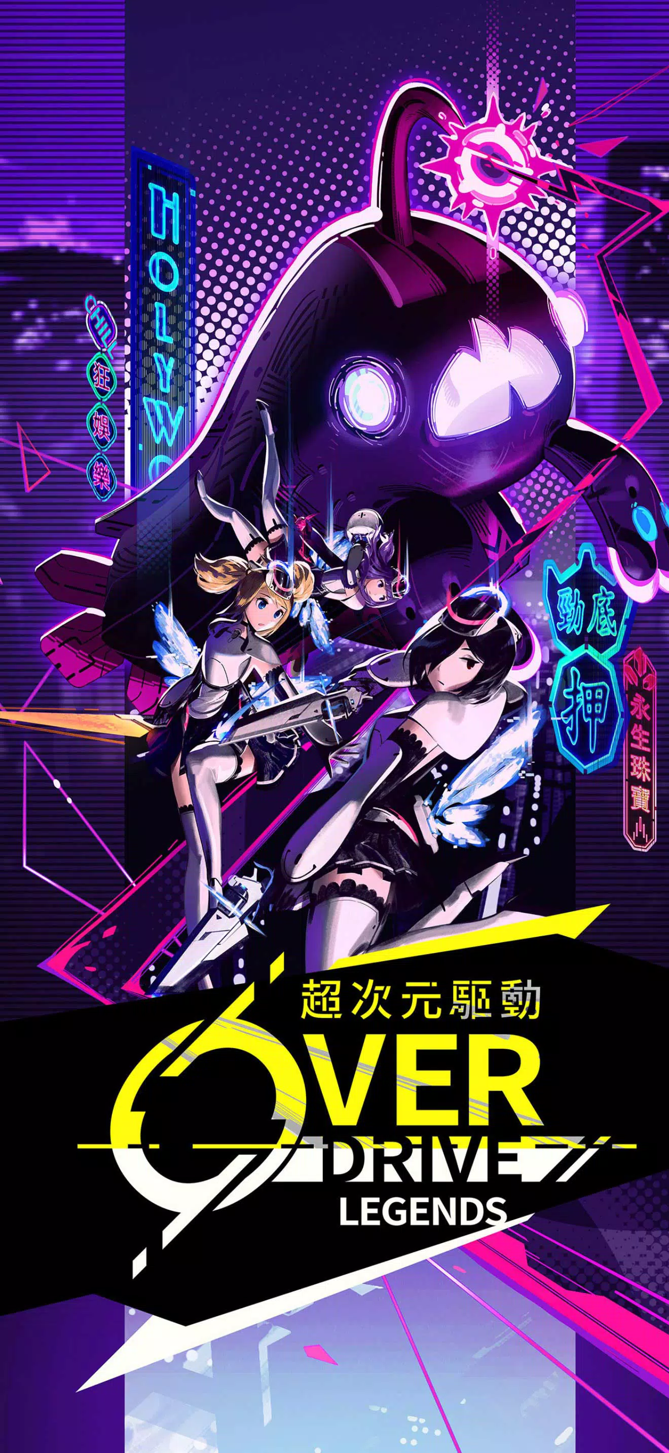 Overdrive Legends Screenshot1