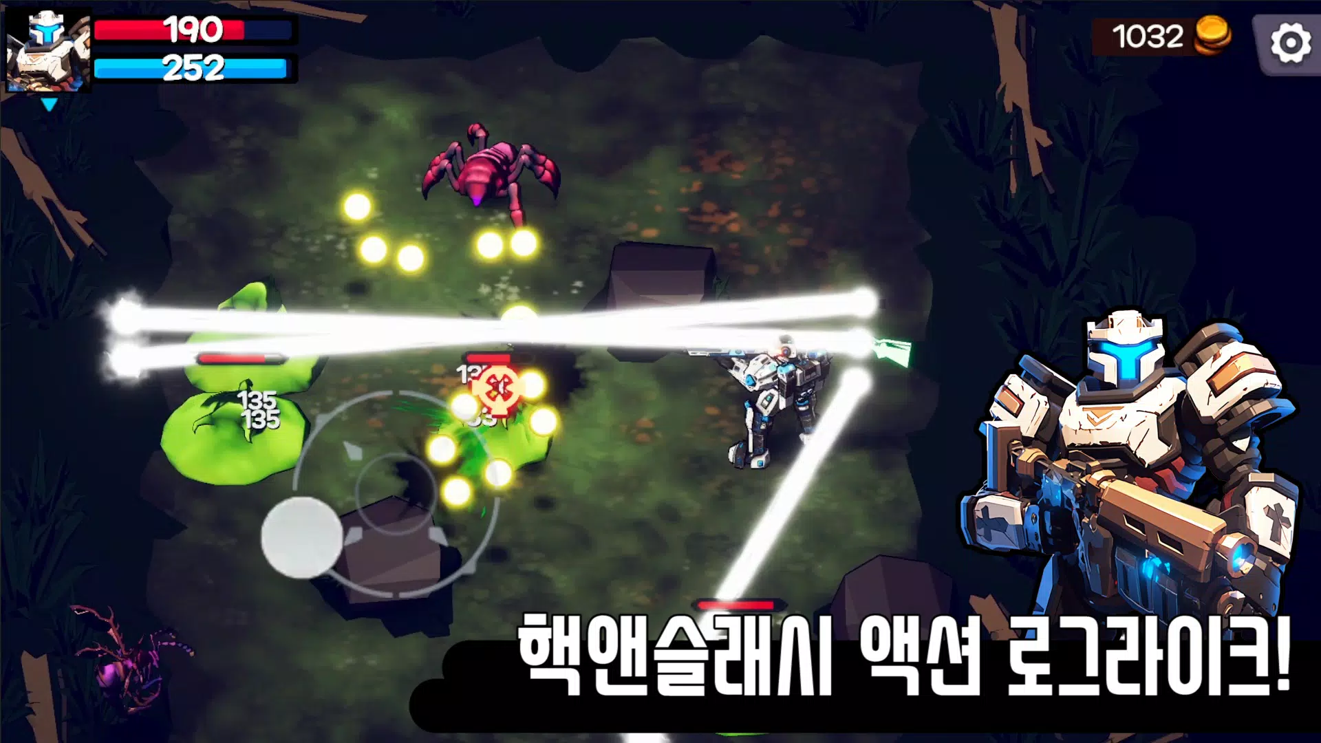 던전 슬레이어: 액션 로그라이크 Screenshot8