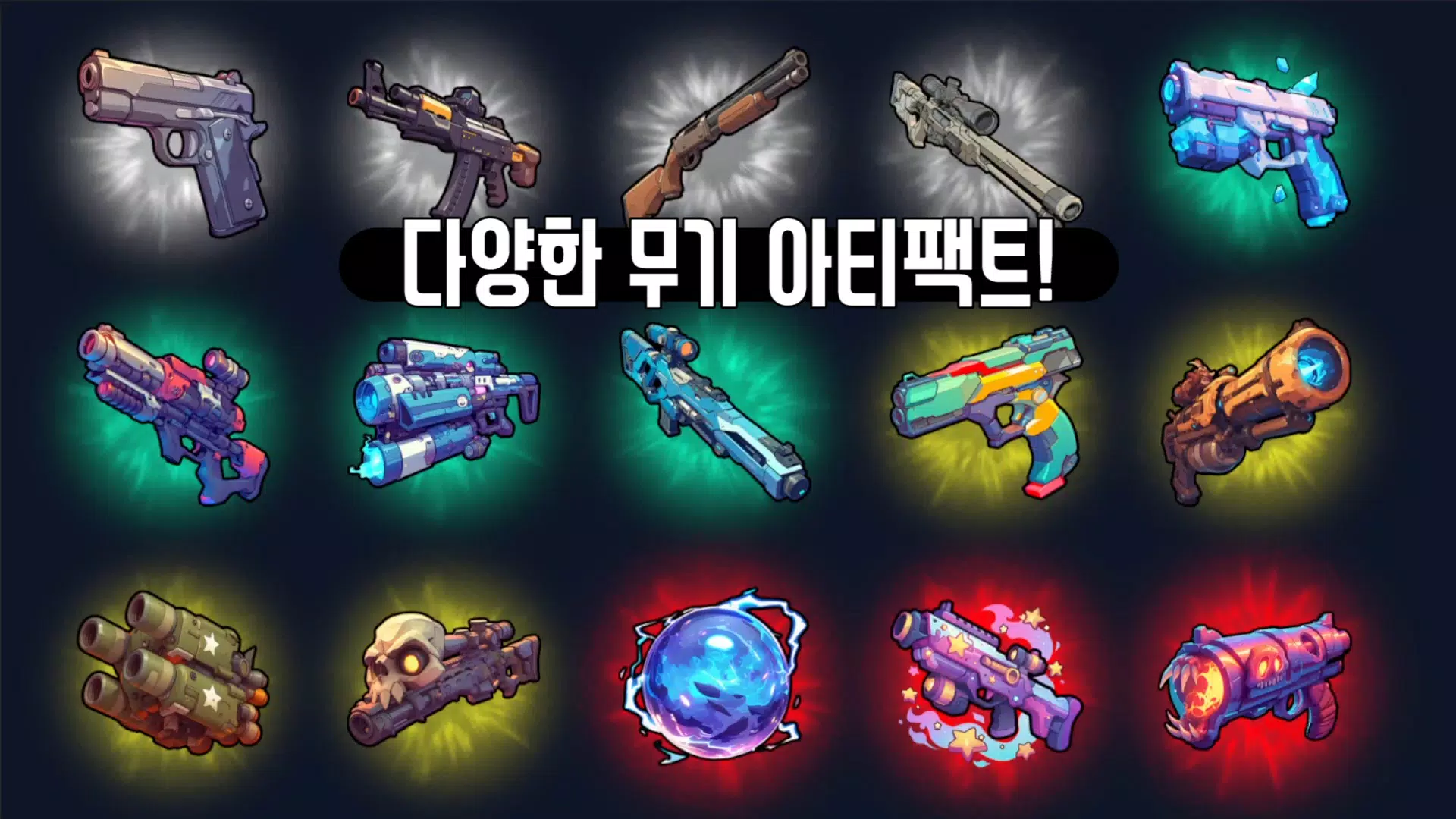 던전 슬레이어: 액션 로그라이크 Screenshot5