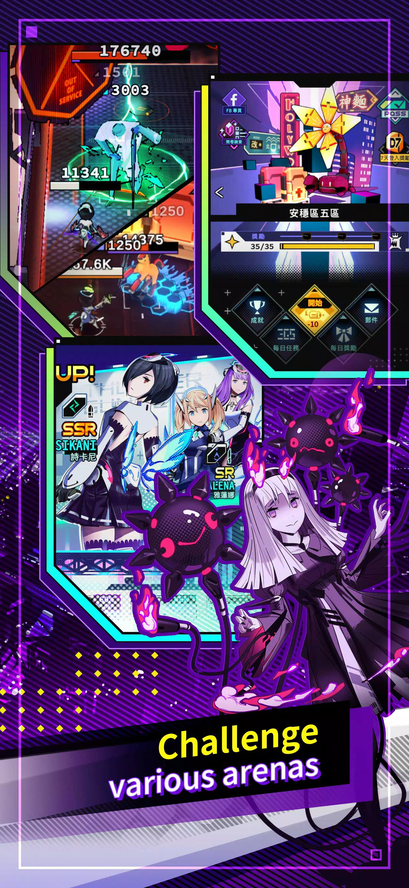 Overdrive Legends Screenshot2