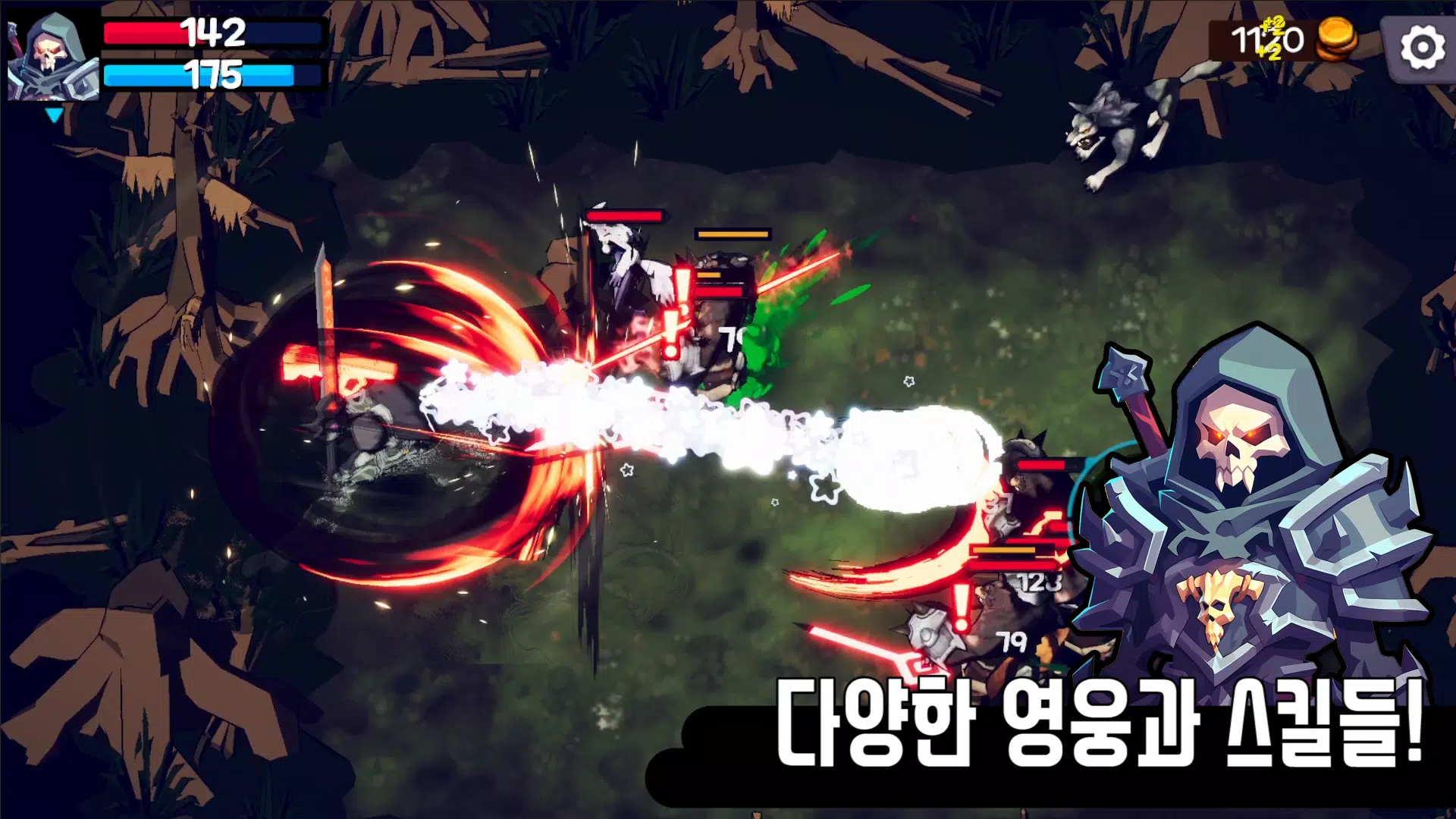 던전 슬레이어: 액션 로그라이크 Screenshot2