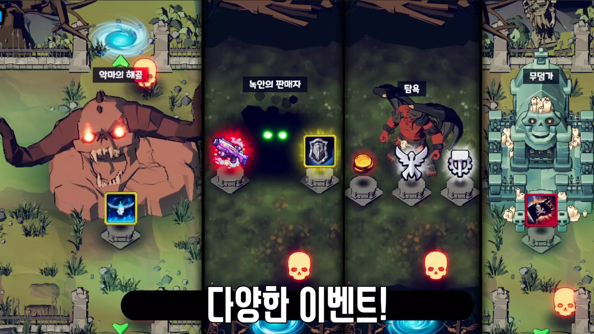던전 슬레이어: 액션 로그라이크 Screenshot6