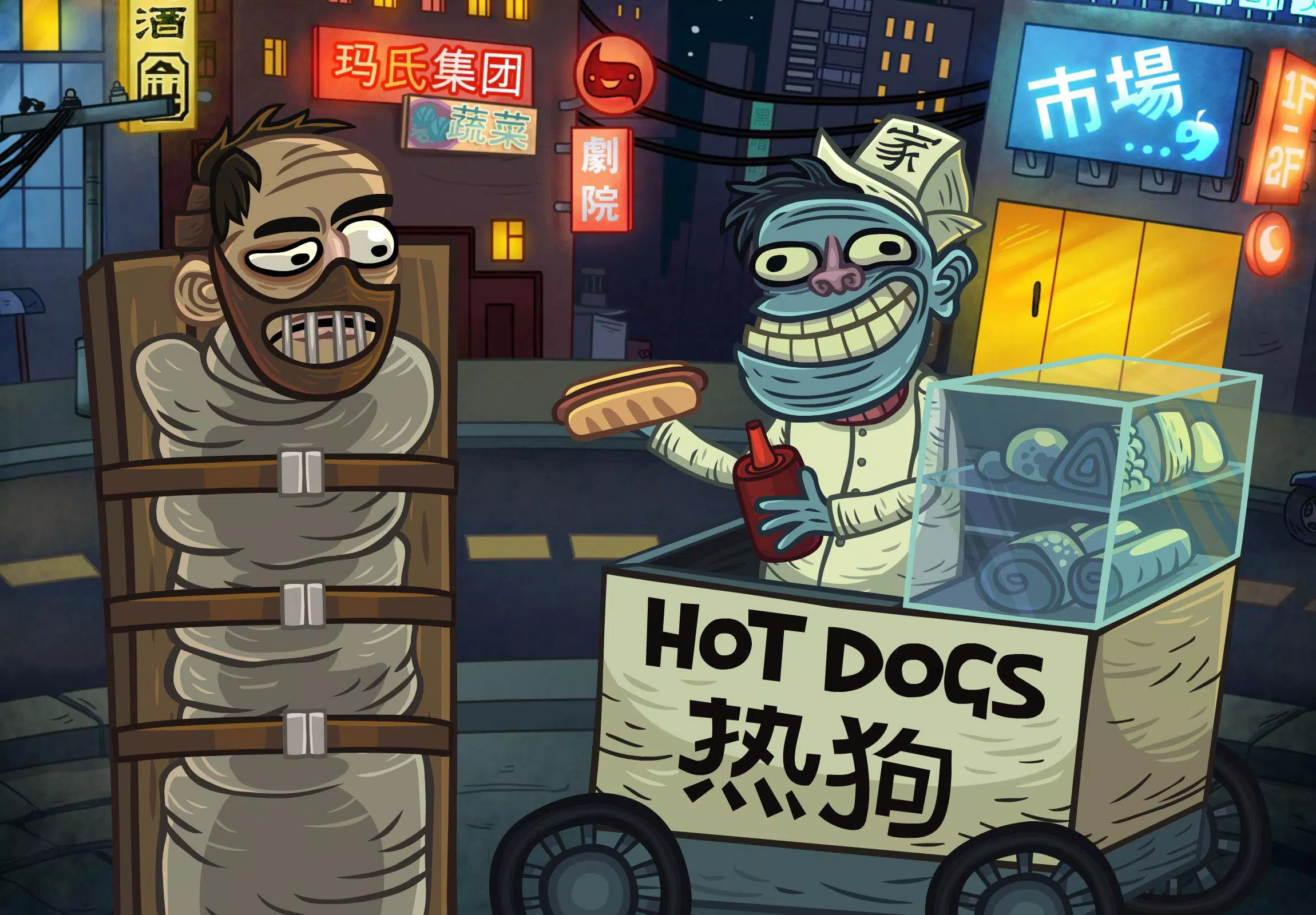 Troll Face Quest: Horror Screenshot4
