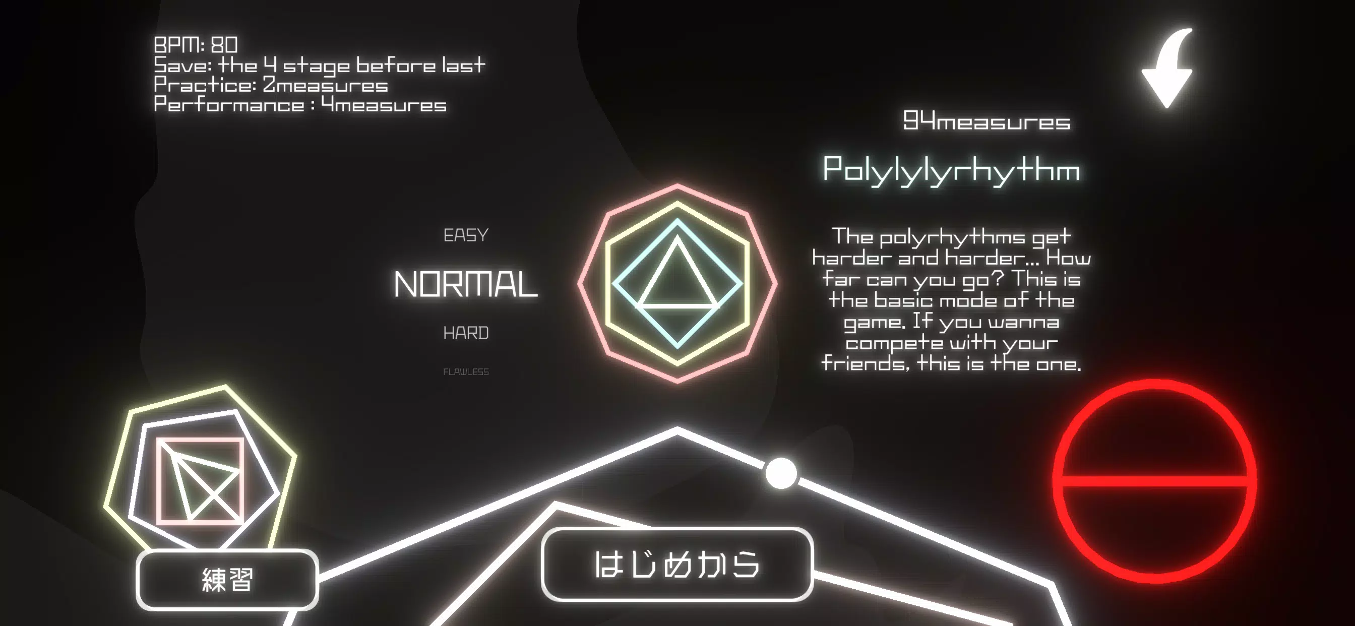 Polylylyrhythm Screenshot2