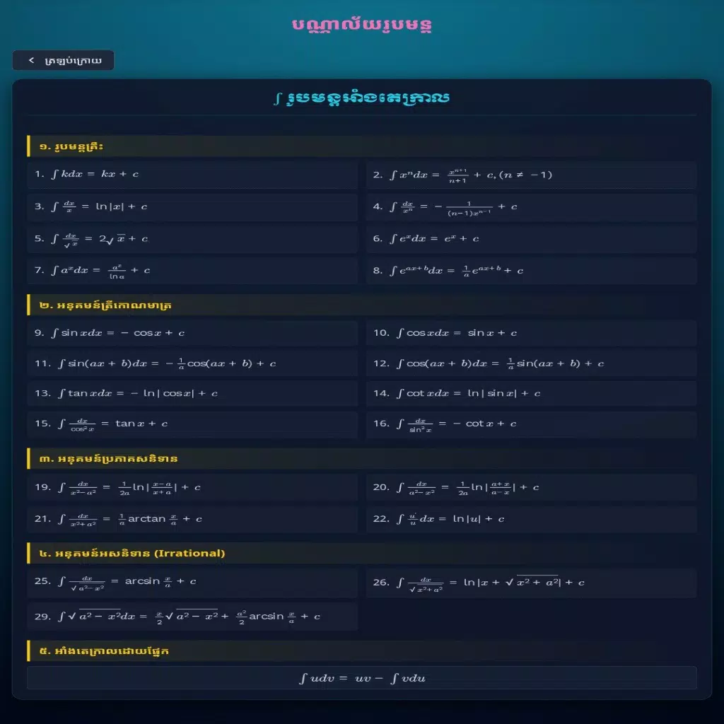 BrainTest Fun Screenshot7