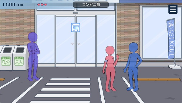 Breeding City Welcomes you Screenshot2