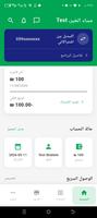 GoNet Screenshot3