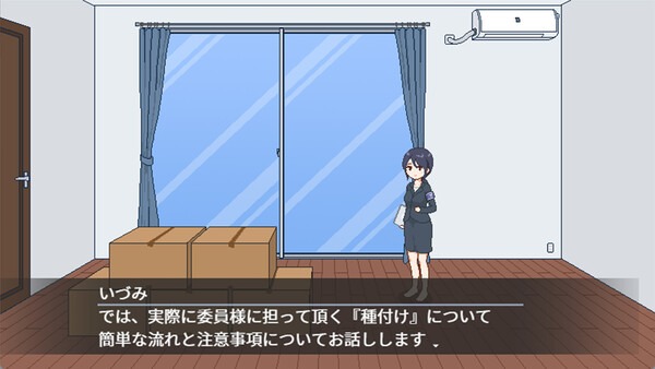 Breeding City Welcomes you Screenshot1