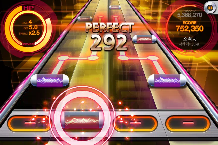 BEAT MP3 2.0 Screenshot2