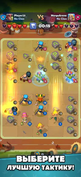 ЛУДУС・PvP Арена・Игры стратегии Screenshot4