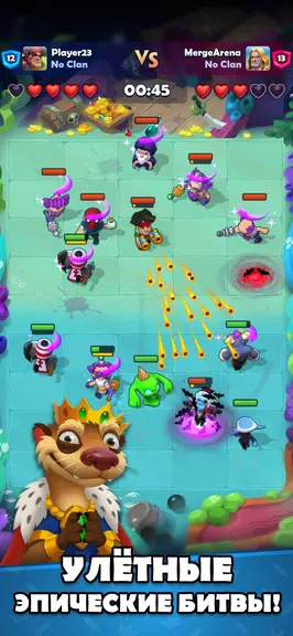 ЛУДУС・PvP Арена・Игры стратегии Screenshot1