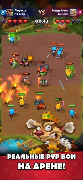 ЛУДУС・PvP Арена・Игры стратегии Screenshot2