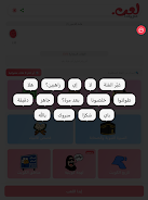 L3B Screenshot9