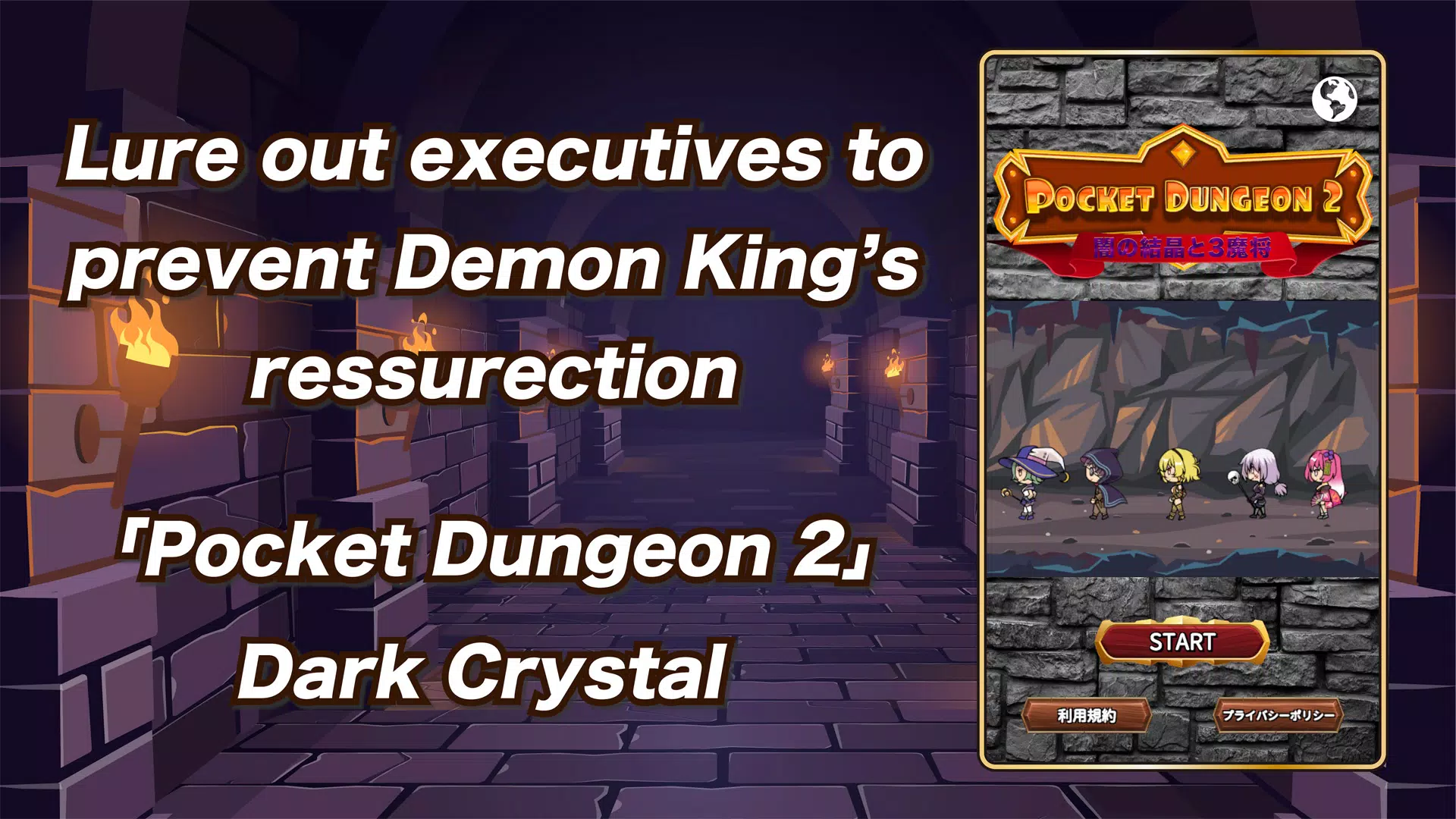 Pocket Dungeon 2 Dark Crystal Screenshot6