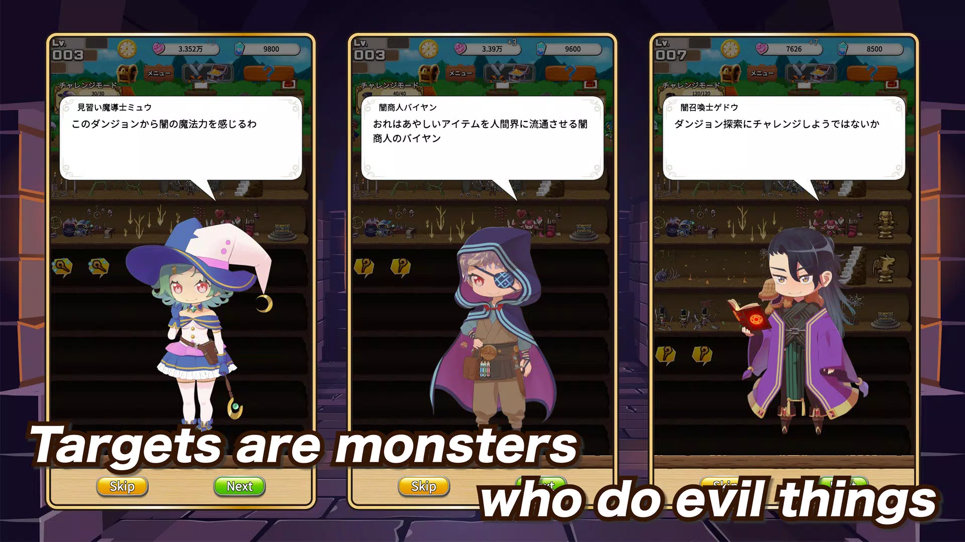Pocket Dungeon 2 Dark Crystal Screenshot4